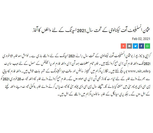 Admissions-Fall-2021-Image-Five