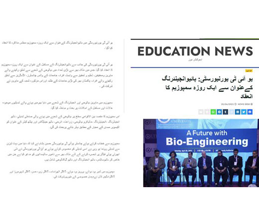 Bio-Symposium-Image-Six