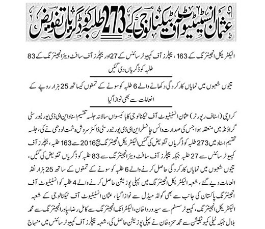 CONVOCATION-2021-Image-One