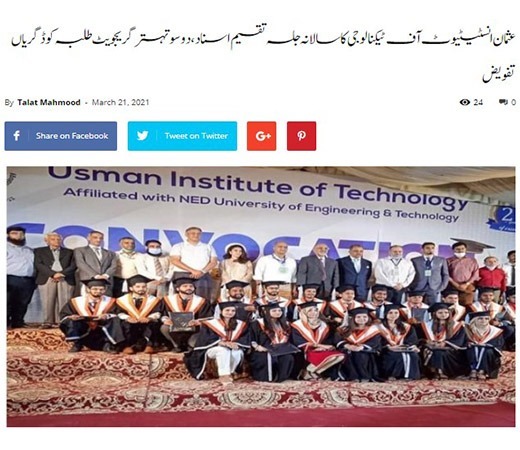 CONVOCATION-2021-Image-Six