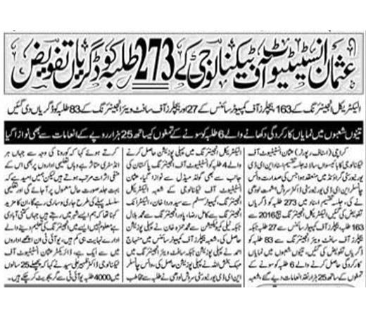 CONVOCATION-2021-Image-Two