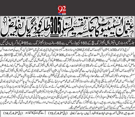 Convocation-2022-Image-Two