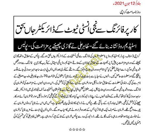 Dr.-Zahir-Image-Five