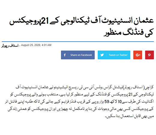 Final-Year-Projects-Funds-Image-Three