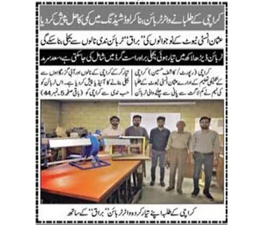 Final-Year-Projects-Image-Three