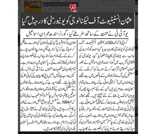 Inauguration-Ceremony-Image-Six