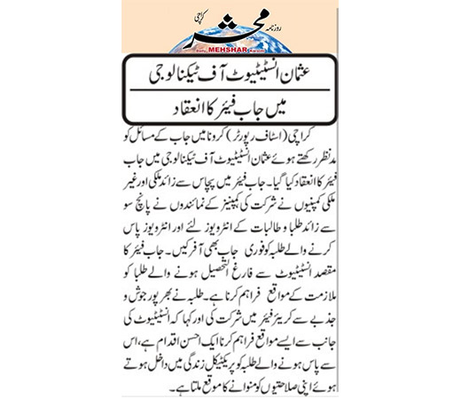 JOB-FAIR-2020-Image-Four