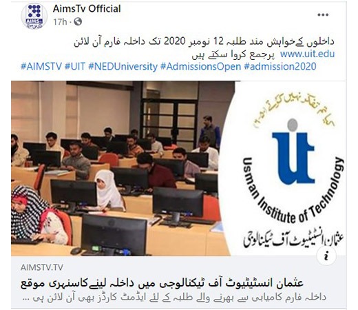 Re-Admission-Fall-Image-Four